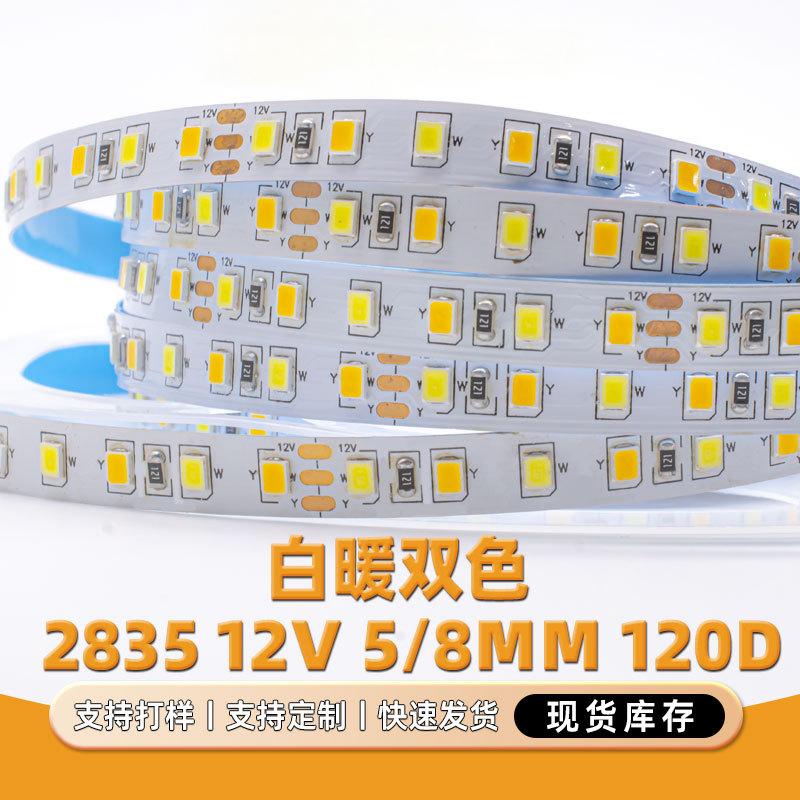 led燈帶220V柔性燈帶客廳吊頂窗簾電視氛圍線形燈嵌入式燈