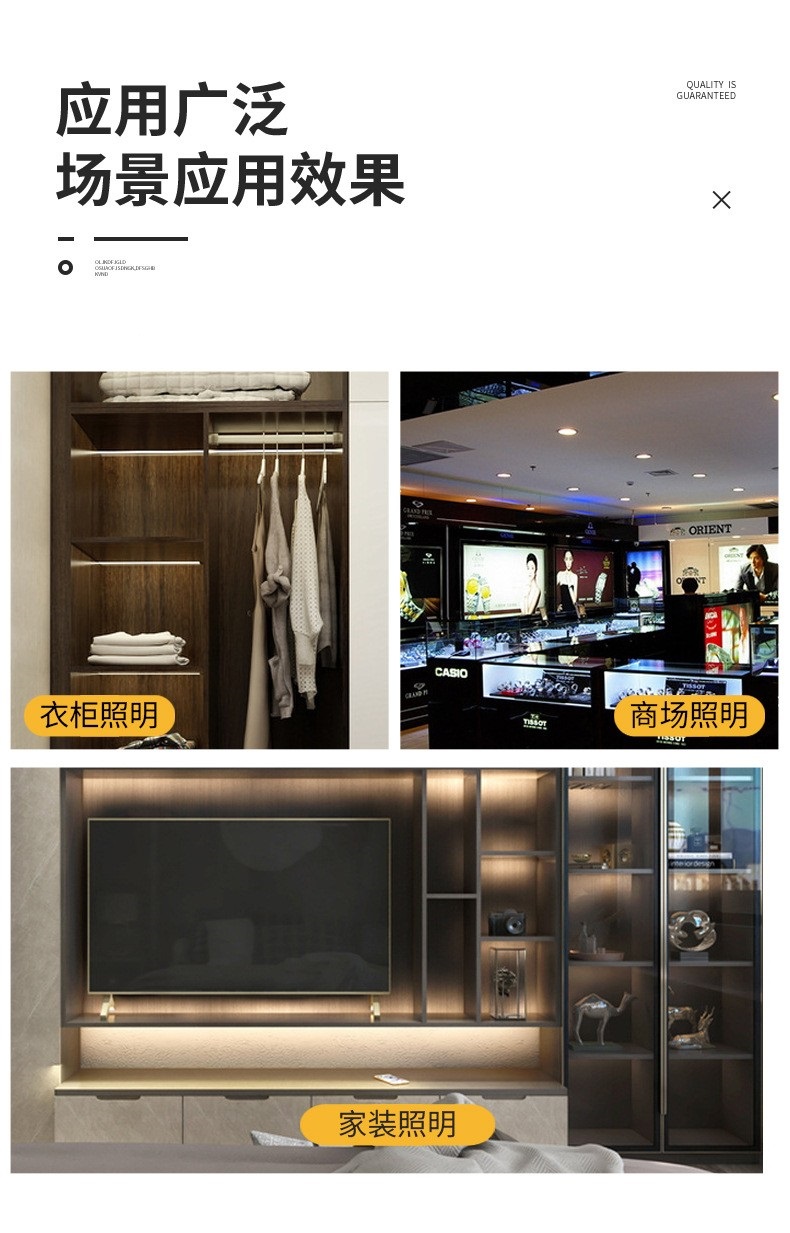 7-應(yīng)用廣泛.jpg