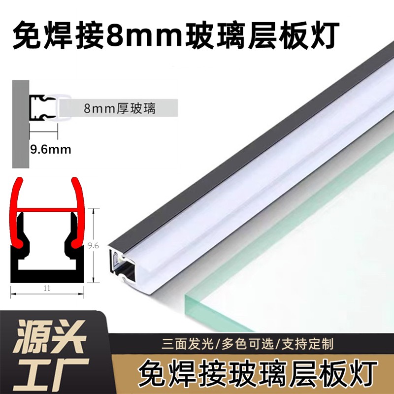 1-玻璃1.jpg