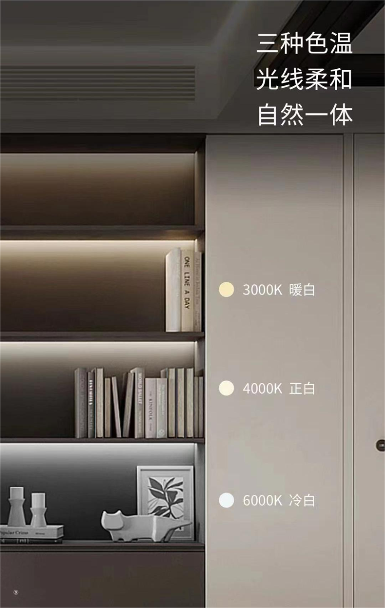 3種色溫.png